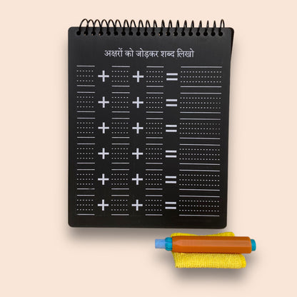 Language Set- Prewriting Boards ( English+ Hindi )