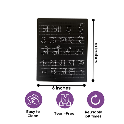 Hindi Varnmala Tracing Board