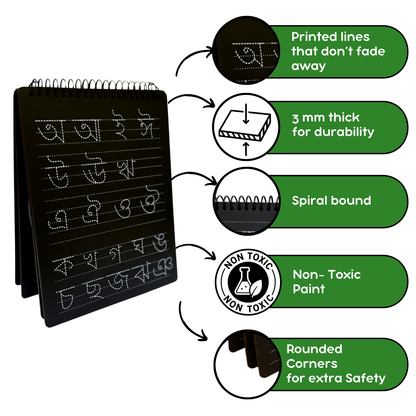 Bengali Pre-Writing Board