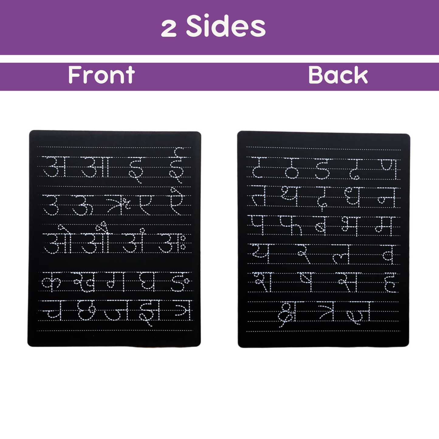 Hindi Varnmala Tracing Board