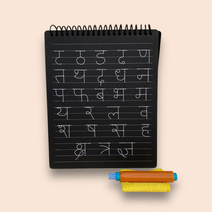 Hindi Pre-Writing Board