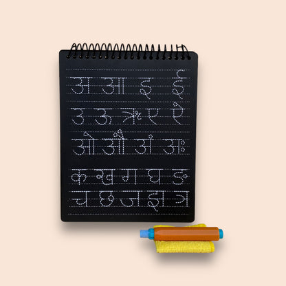 Prewriting Boards - Set Of Three ( English+Maths+Hindi )
