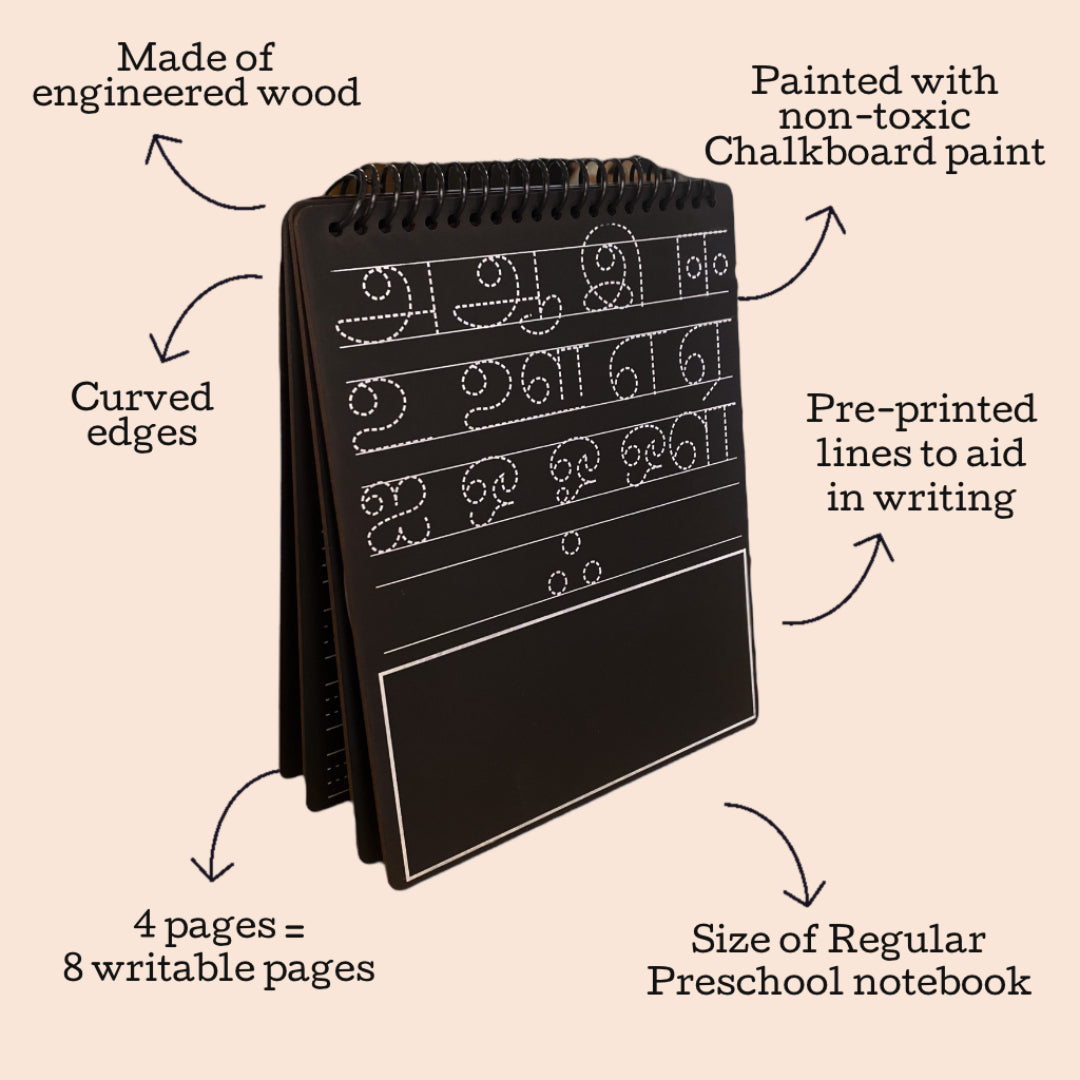 Tamil Pre-Writing Board